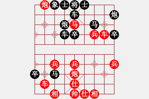 象棋棋譜圖片：大長將(2段)-勝-太倉小卒(2段) - 步數(shù)：40 