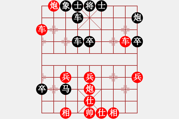 象棋棋谱图片：大长将(2段)-胜-太仓小卒(2段) - 步数：50 