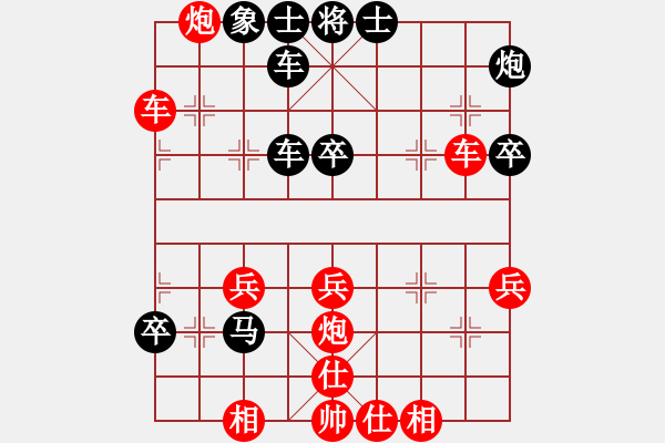 象棋棋譜圖片：大長將(2段)-勝-太倉小卒(2段) - 步數(shù)：50 