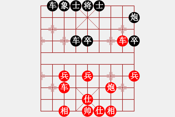 象棋棋譜圖片：大長將(2段)-勝-太倉小卒(2段) - 步數(shù)：57 