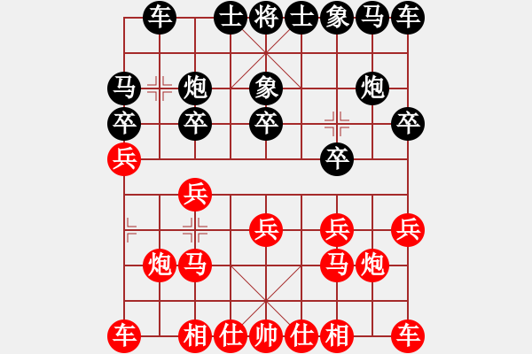 象棋棋譜圖片：永不瞑目(人王)-和-飛刀之王(天帝) - 步數(shù)：10 