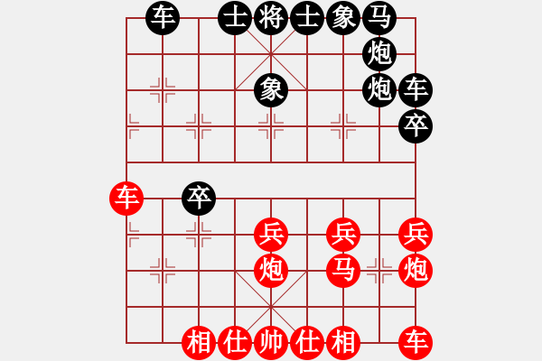 象棋棋譜圖片：永不瞑目(人王)-和-飛刀之王(天帝) - 步數(shù)：30 