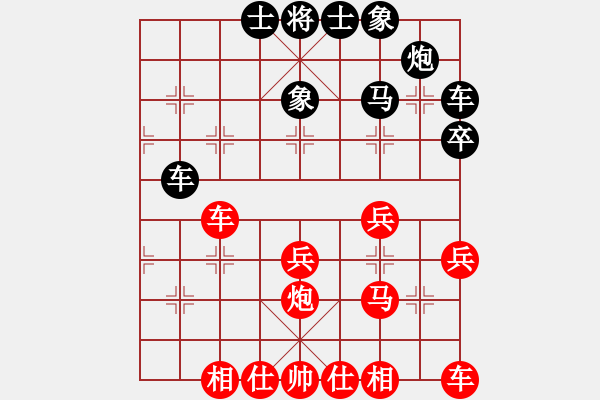 象棋棋譜圖片：永不瞑目(人王)-和-飛刀之王(天帝) - 步數(shù)：40 