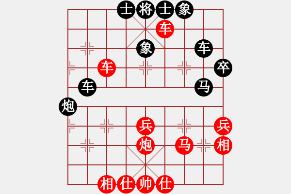 象棋棋譜圖片：永不瞑目(人王)-和-飛刀之王(天帝) - 步數(shù)：50 