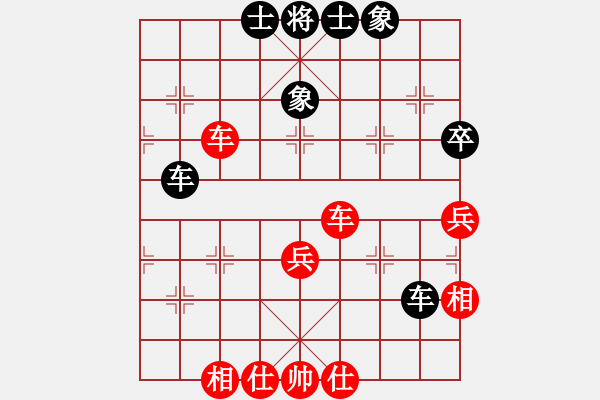 象棋棋譜圖片：永不瞑目(人王)-和-飛刀之王(天帝) - 步數(shù)：58 