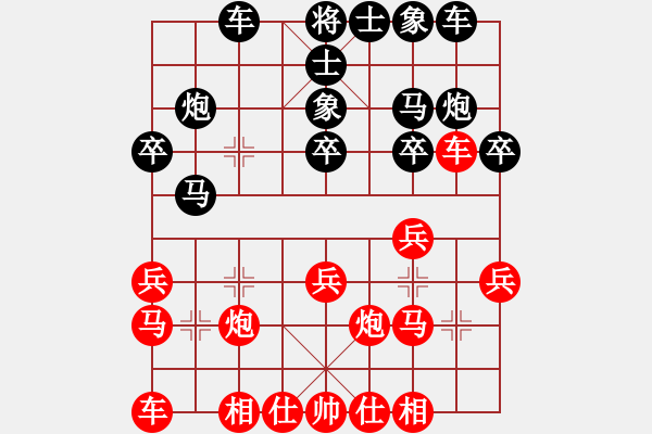 象棋棋譜圖片：2012濰坊棋王賽 第3輪 宋佳璘 先負(fù) 張榮昌 - 步數(shù)：20 