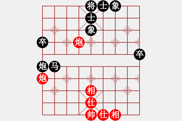 象棋棋譜圖片：2012濰坊棋王賽 第3輪 宋佳璘 先負(fù) 張榮昌 - 步數(shù)：70 