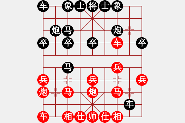 象棋棋譜圖片：大兵小兵(8段)-勝-老廉頗(3段) - 步數(shù)：20 