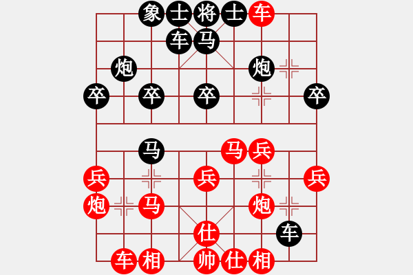 象棋棋譜圖片：大兵小兵(8段)-勝-老廉頗(3段) - 步數(shù)：30 