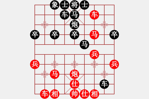 象棋棋譜圖片：大兵小兵(8段)-勝-老廉頗(3段) - 步數(shù)：38 