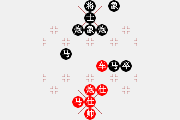 象棋棋譜圖片：津門夜襲隊(duì)(人王)-勝-星海湖論道(9段) - 步數(shù)：100 