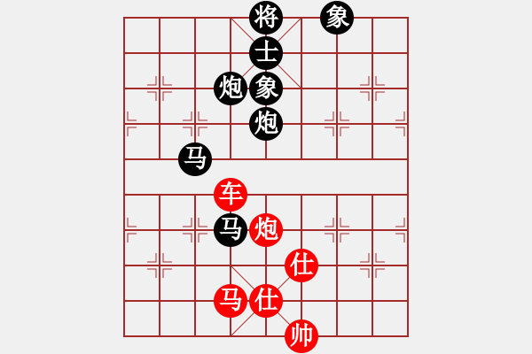 象棋棋譜圖片：津門夜襲隊(duì)(人王)-勝-星海湖論道(9段) - 步數(shù)：110 