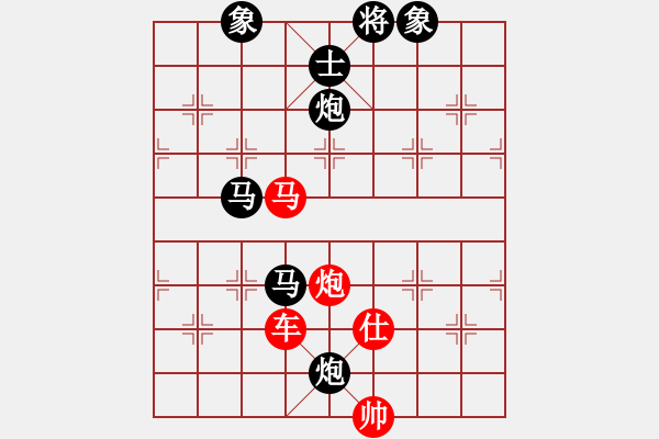 象棋棋譜圖片：津門夜襲隊(duì)(人王)-勝-星海湖論道(9段) - 步數(shù)：130 