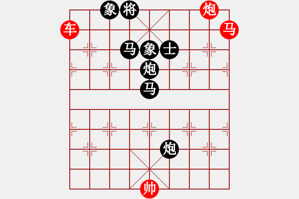 象棋棋譜圖片：津門夜襲隊(duì)(人王)-勝-星海湖論道(9段) - 步數(shù)：160 