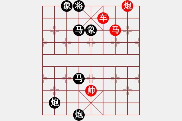 象棋棋譜圖片：津門夜襲隊(duì)(人王)-勝-星海湖論道(9段) - 步數(shù)：190 