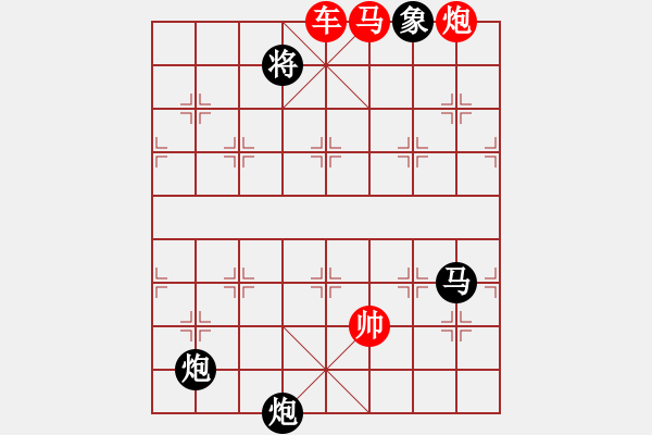 象棋棋譜圖片：津門夜襲隊(duì)(人王)-勝-星海湖論道(9段) - 步數(shù)：200 