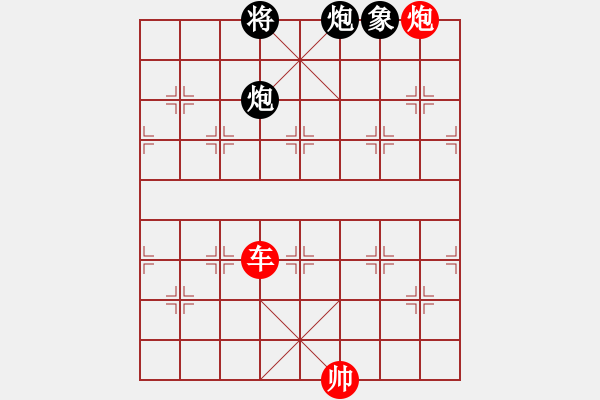 象棋棋譜圖片：津門夜襲隊(duì)(人王)-勝-星海湖論道(9段) - 步數(shù)：210 