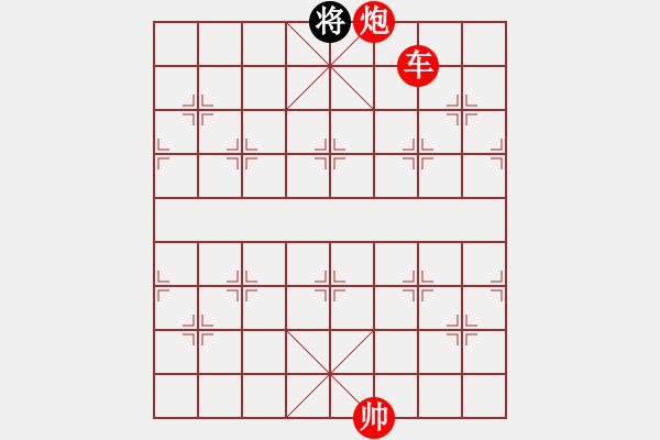 象棋棋譜圖片：津門夜襲隊(duì)(人王)-勝-星海湖論道(9段) - 步數(shù)：220 