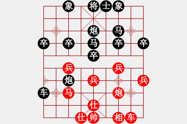 象棋棋譜圖片：津門夜襲隊(duì)(人王)-勝-星海湖論道(9段) - 步數(shù)：40 