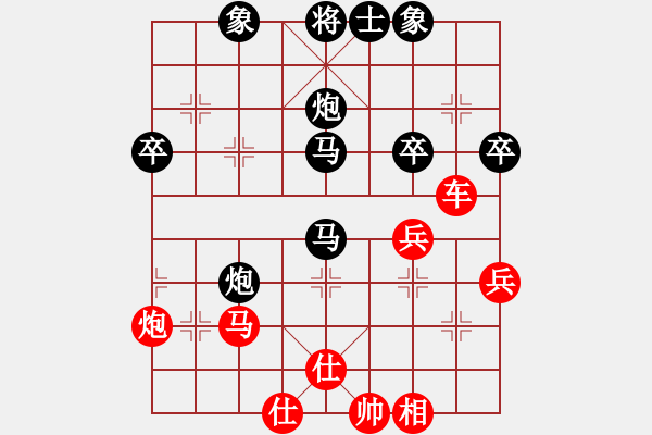 象棋棋譜圖片：津門夜襲隊(duì)(人王)-勝-星海湖論道(9段) - 步數(shù)：50 