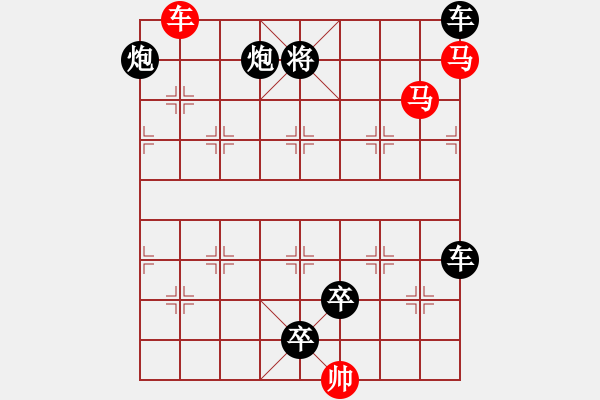 象棋棋譜圖片：車馬兵聯(lián)攻小作（079）…金風(fēng)送爽（車雙馬）…孫達(dá)軍擬局 - 步數(shù)：30 