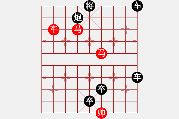 象棋棋譜圖片：車馬兵聯(lián)攻小作（079）…金風(fēng)送爽（車雙馬）…孫達(dá)軍擬局 - 步數(shù)：40 