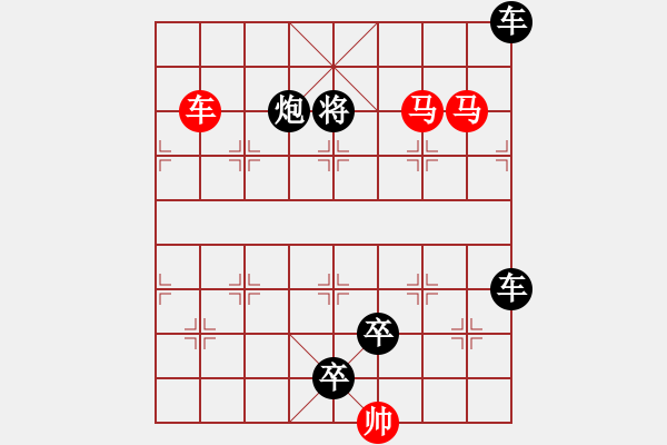 象棋棋譜圖片：車馬兵聯(lián)攻小作（079）…金風(fēng)送爽（車雙馬）…孫達(dá)軍擬局 - 步數(shù)：50 