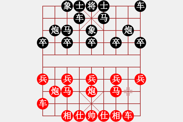 象棋棋譜圖片：中炮正馬對(duì)左拐腳馬(旋風(fēng)勝巫師業(yè)余級(jí)) - 步數(shù)：10 