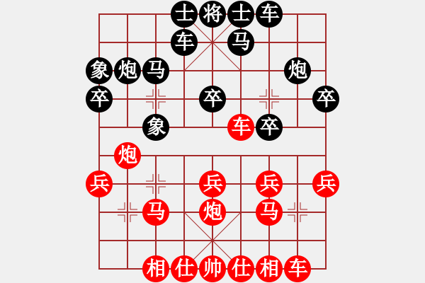 象棋棋譜圖片：中炮正馬對(duì)左拐腳馬(旋風(fēng)勝巫師業(yè)余級(jí)) - 步數(shù)：20 