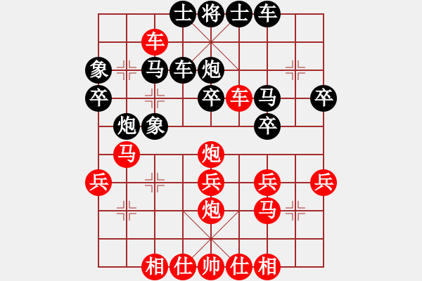 象棋棋譜圖片：中炮正馬對(duì)左拐腳馬(旋風(fēng)勝巫師業(yè)余級(jí)) - 步數(shù)：30 