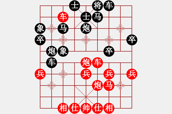 象棋棋譜圖片：中炮正馬對(duì)左拐腳馬(旋風(fēng)勝巫師業(yè)余級(jí)) - 步數(shù)：40 