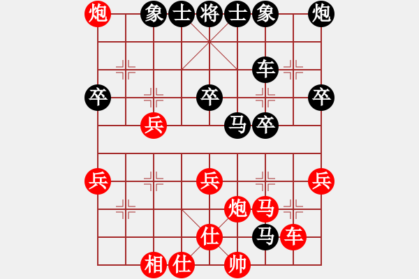 象棋棋譜圖片：王葉VS張佳浩 - 步數(shù)：60 