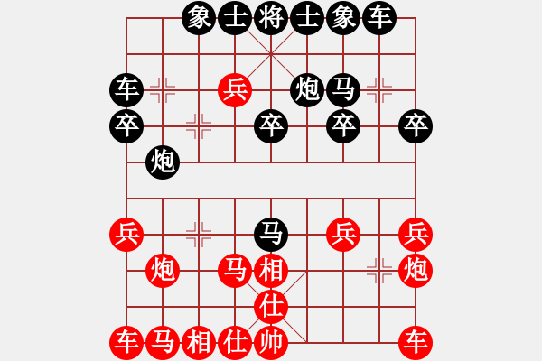 象棋棋譜圖片：海景(日帥)-負-一步連華(9段) - 步數(shù)：20 