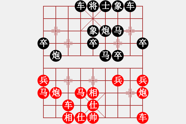 象棋棋譜圖片：海景(日帥)-負-一步連華(9段) - 步數(shù)：30 