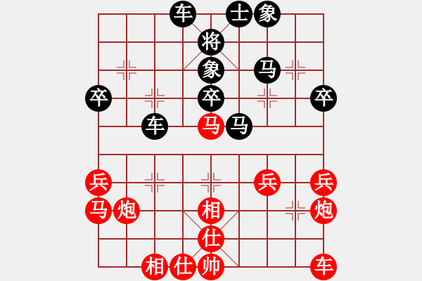 象棋棋譜圖片：海景(日帥)-負-一步連華(9段) - 步數(shù)：40 