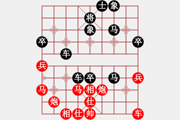 象棋棋譜圖片：海景(日帥)-負-一步連華(9段) - 步數(shù)：50 