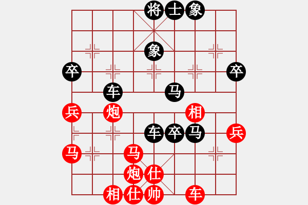 象棋棋譜圖片：海景(日帥)-負-一步連華(9段) - 步數(shù)：60 