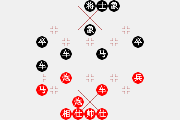 象棋棋譜圖片：海景(日帥)-負-一步連華(9段) - 步數(shù)：70 