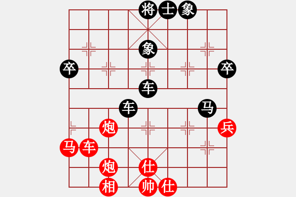 象棋棋譜圖片：海景(日帥)-負-一步連華(9段) - 步數(shù)：76 