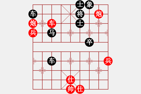 象棋棋譜圖片：2006年迪瀾杯弈天聯(lián)賽第八輪：沉入海心(月將)-勝-小黑幫肆號(hào)(5r) - 步數(shù)：100 