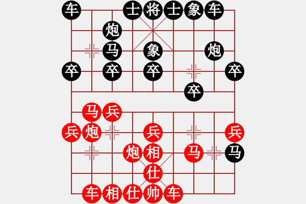 象棋棋譜圖片：2006年迪瀾杯弈天聯(lián)賽第八輪：沉入海心(月將)-勝-小黑幫肆號(hào)(5r) - 步數(shù)：20 