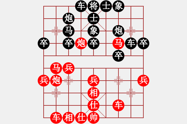 象棋棋譜圖片：2006年迪瀾杯弈天聯(lián)賽第八輪：沉入海心(月將)-勝-小黑幫肆號(hào)(5r) - 步數(shù)：30 