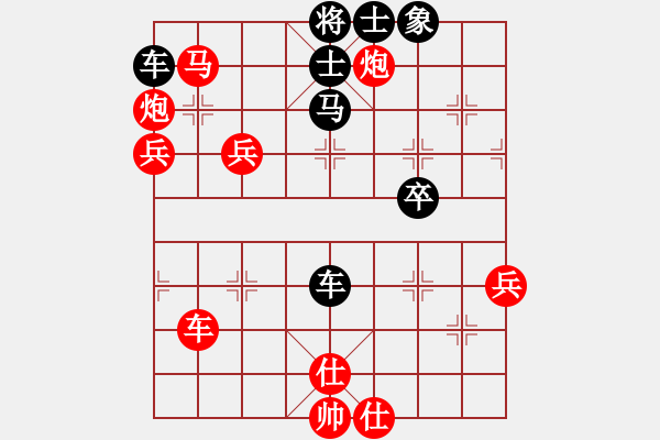 象棋棋譜圖片：2006年迪瀾杯弈天聯(lián)賽第八輪：沉入海心(月將)-勝-小黑幫肆號(hào)(5r) - 步數(shù)：90 