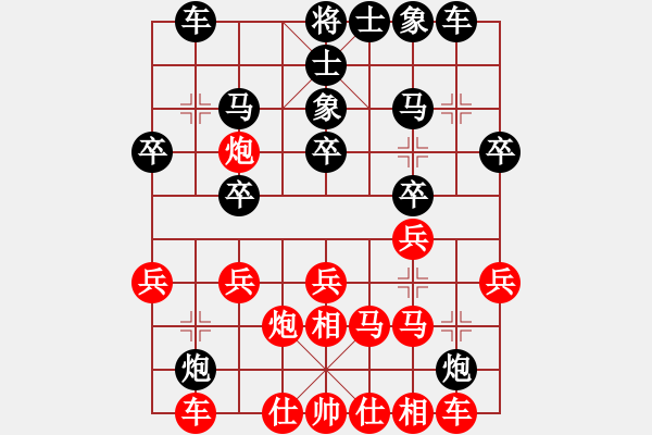 象棋棋譜圖片：中國棋院杭州分院 沈思凡 勝 北京威凱建設(shè)隊(duì) 張瀛心 - 步數(shù)：20 