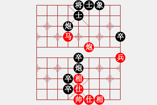 象棋棋譜圖片：北海銀龍(9段)-負-華山之顛(月將)順炮直車對橫車 紅進三兵 - 步數(shù)：110 