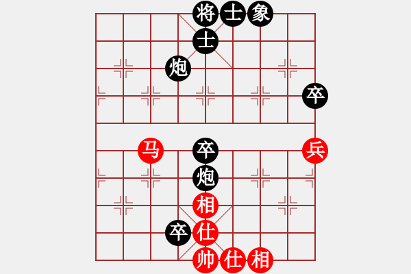 象棋棋譜圖片：北海銀龍(9段)-負-華山之顛(月將)順炮直車對橫車 紅進三兵 - 步數(shù)：116 