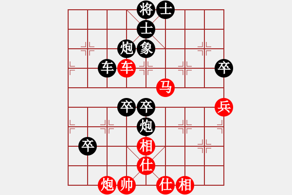 象棋棋譜圖片：北海銀龍(9段)-負-華山之顛(月將)順炮直車對橫車 紅進三兵 - 步數(shù)：90 