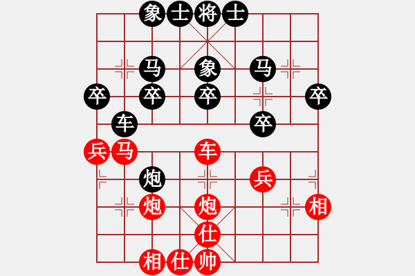 象棋棋谱图片：第92局 军院蒙目胜五将（第3台） - 步数：30 