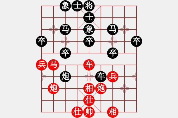 象棋棋谱图片：第92局 军院蒙目胜五将（第3台） - 步数：40 