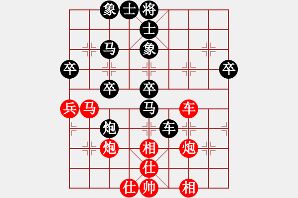 象棋棋譜圖片：第92局 軍院蒙目勝五將（第3臺(tái)） - 步數(shù)：50 